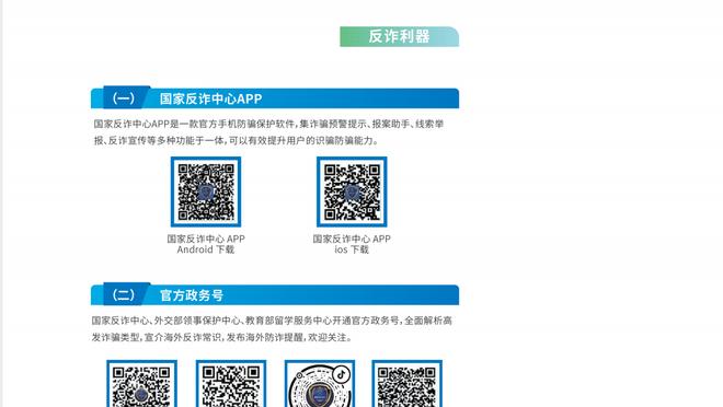 manbetx投注app截图3